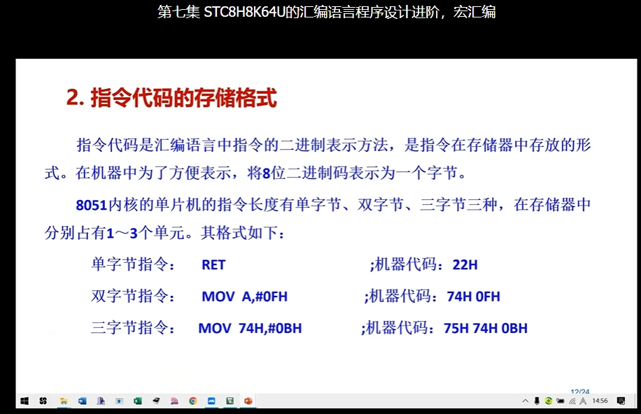 13 程序跑飞screenshot-1730551800482.png