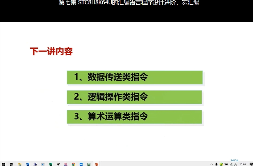 25screenshot-1730553274188.png