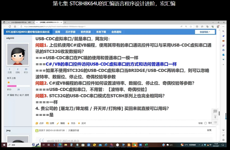 26screenshot-1730553406681.png