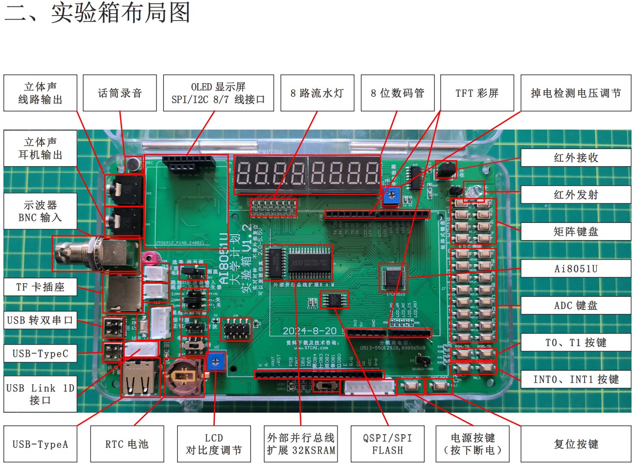 截图202411030852318263.jpg