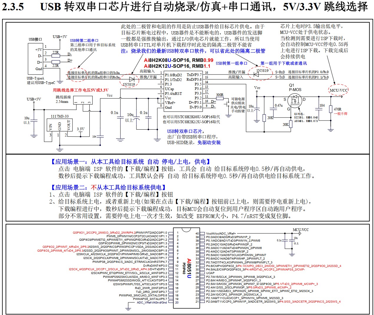 截图202411030919274954.jpg