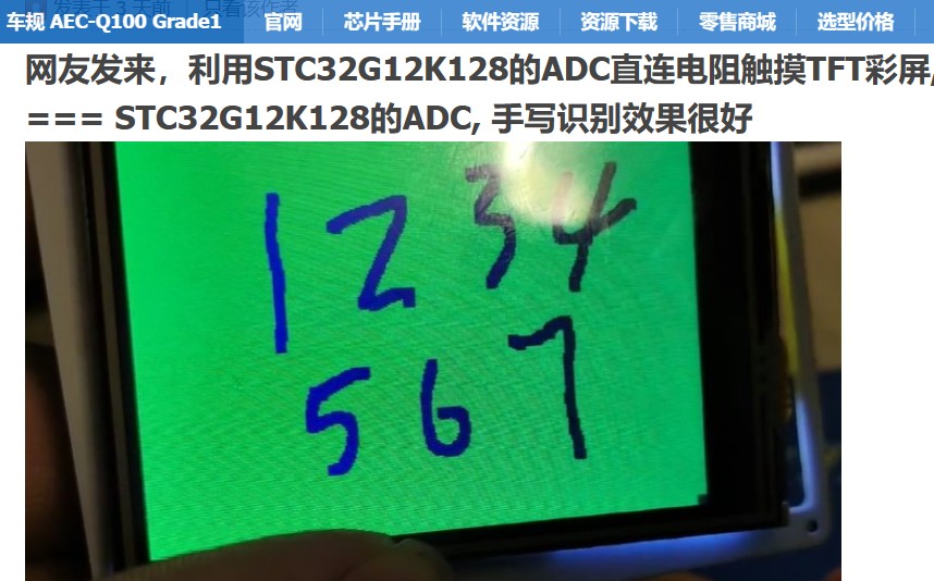 截图202411031112194363.jpg