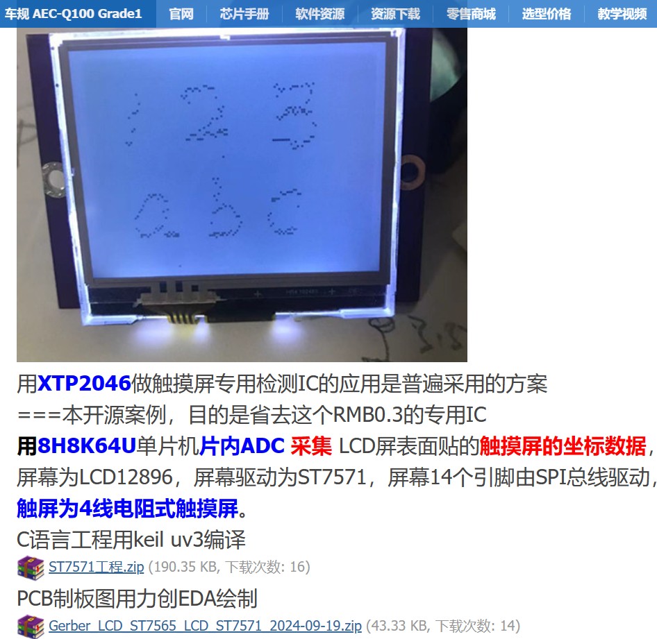 截图202411031152222161.jpg