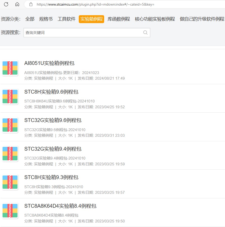 截图202411031224064628.jpg