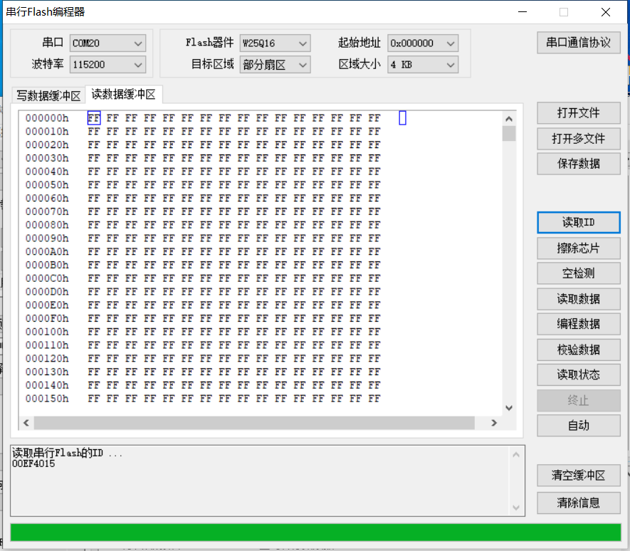 QQ浏览器截图20241103145831.png