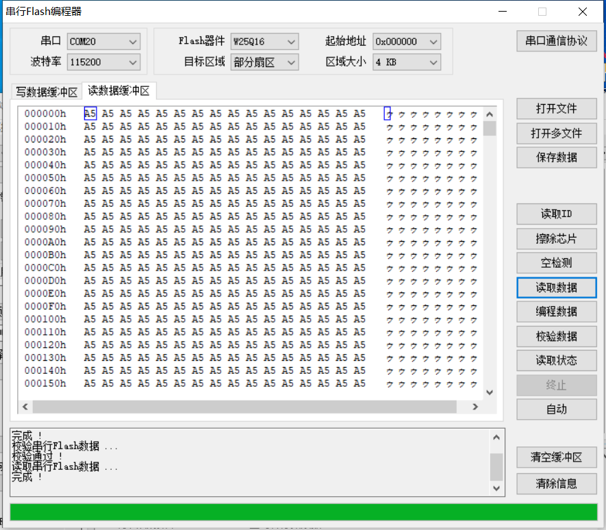 QQ浏览器截图20241103150052.png