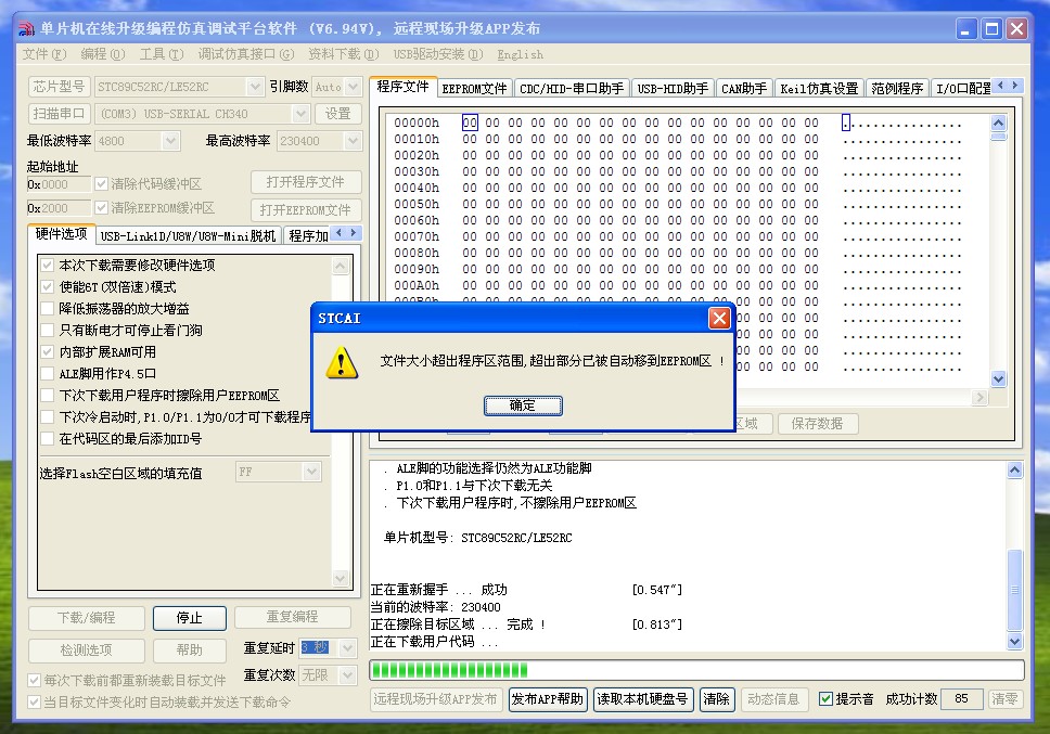 截图202411031510584738.jpg