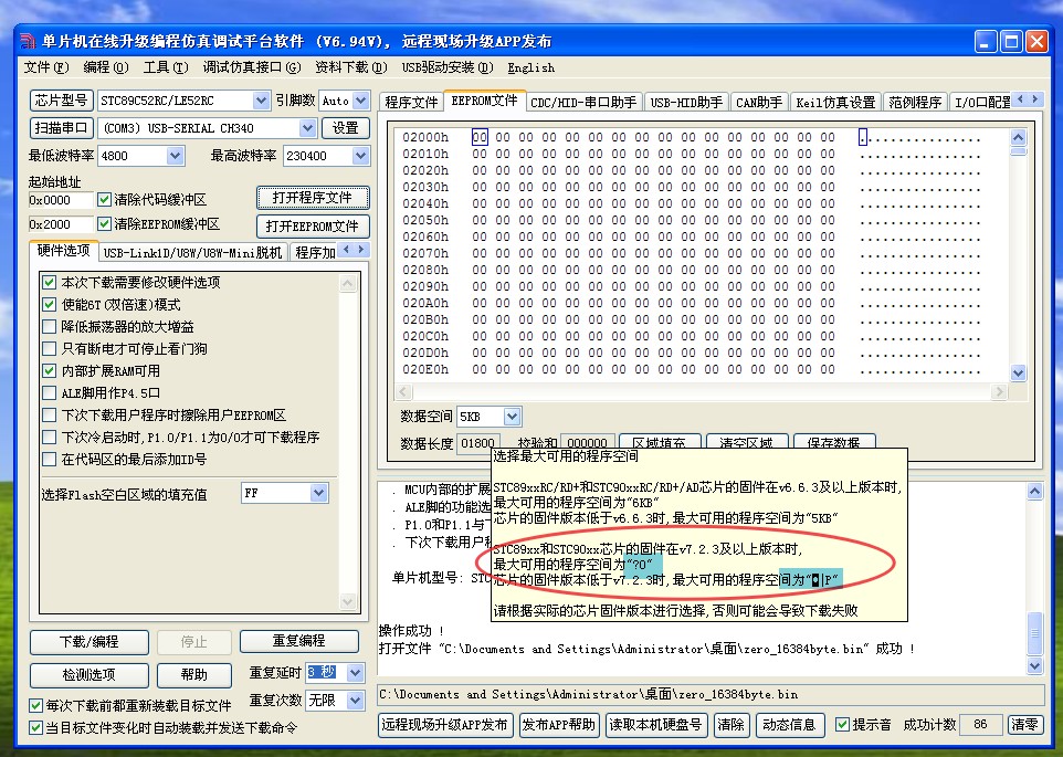 截图202411031514505870.jpg
