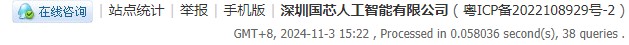 截图202411031523191027.jpg