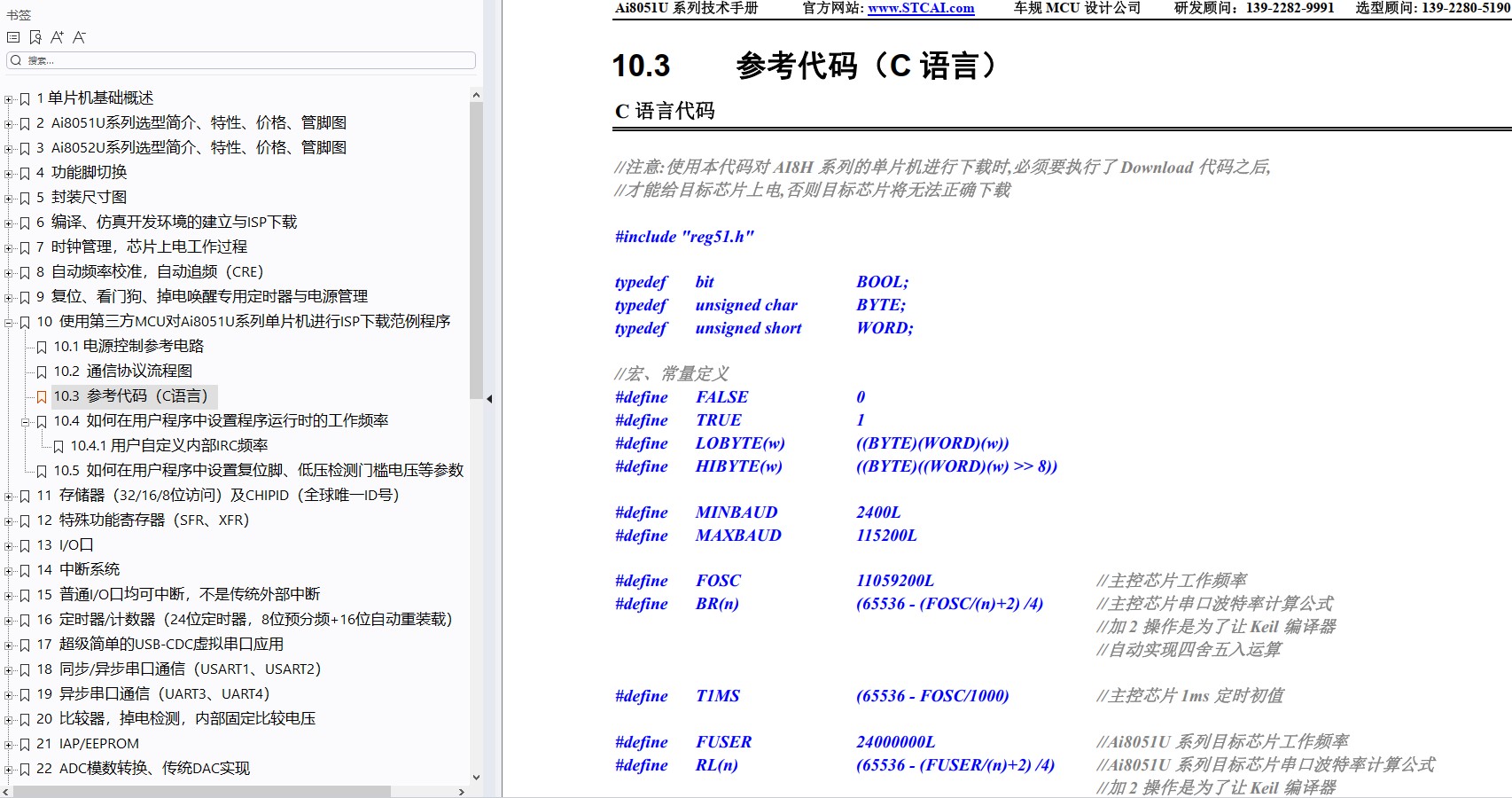 截图202411031537033695.jpg