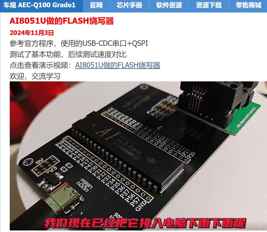截图202411031649117452.jpg