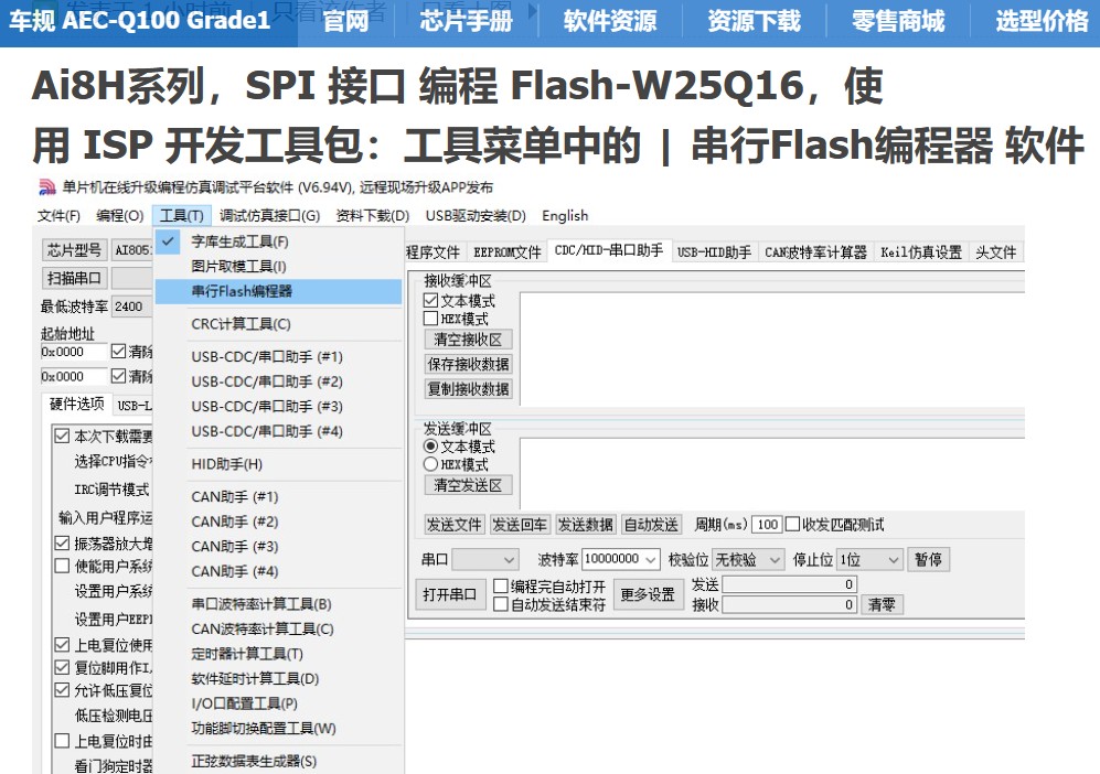 截图202411031652115146.jpg