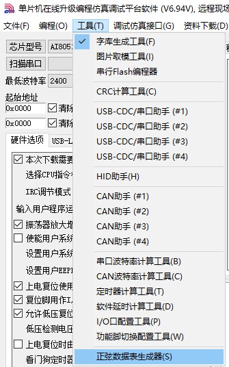 截图202411031654175700.jpg