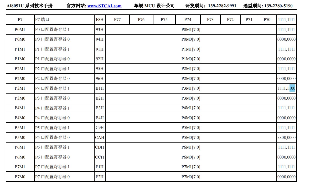 截图202411032118571923.jpg