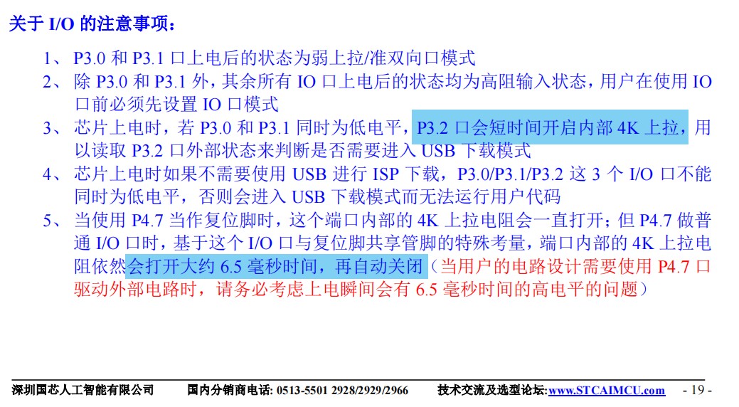 截图202411032120592386.jpg