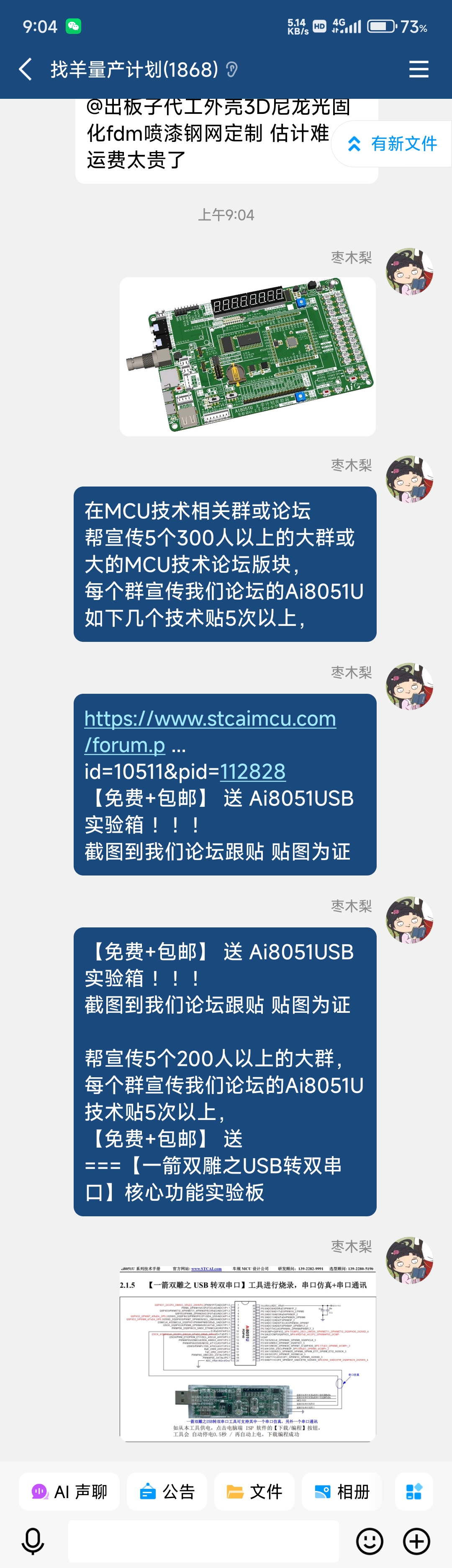1B0E3BD4F13119C5B0805A2BB5A4642B.jpg