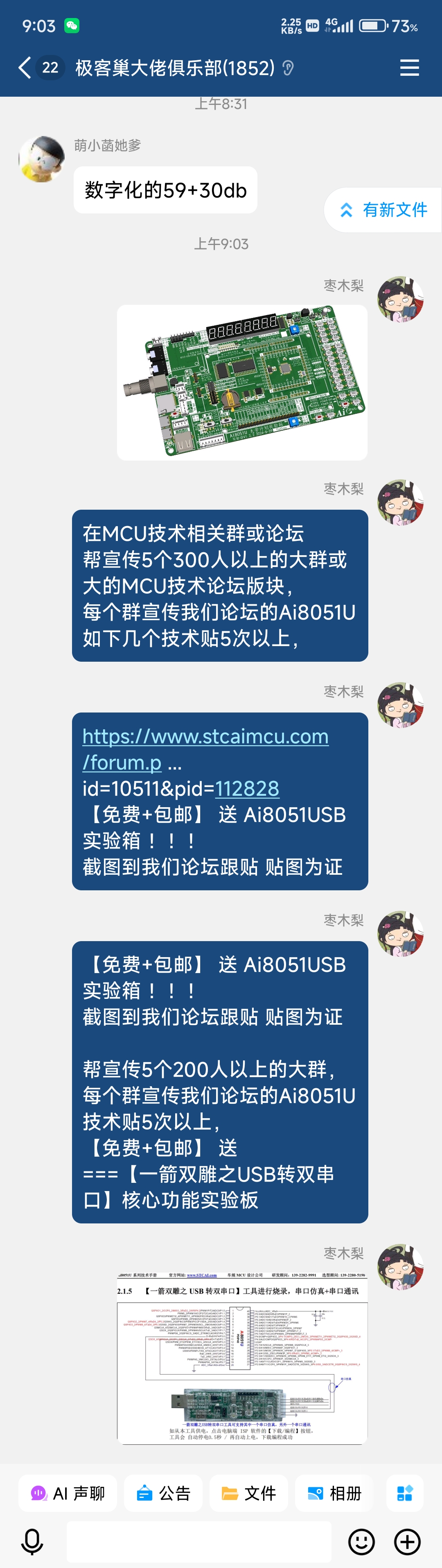 19806008FA2985C8CDC70DC966DDEA5F.jpg
