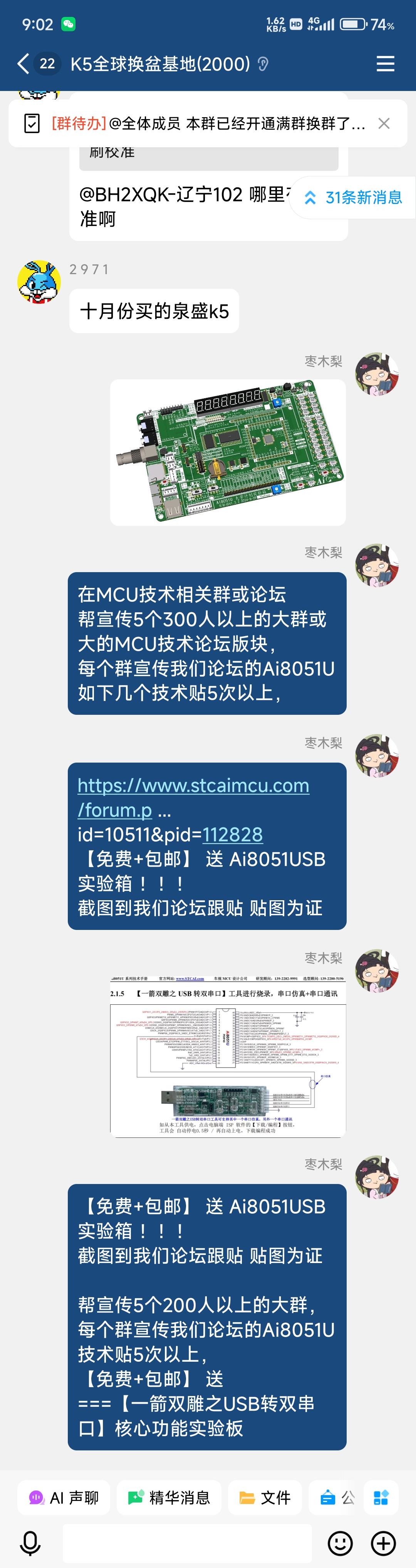 8D8985AE97DA06B5043C9A7B4E67ADE0.jpg