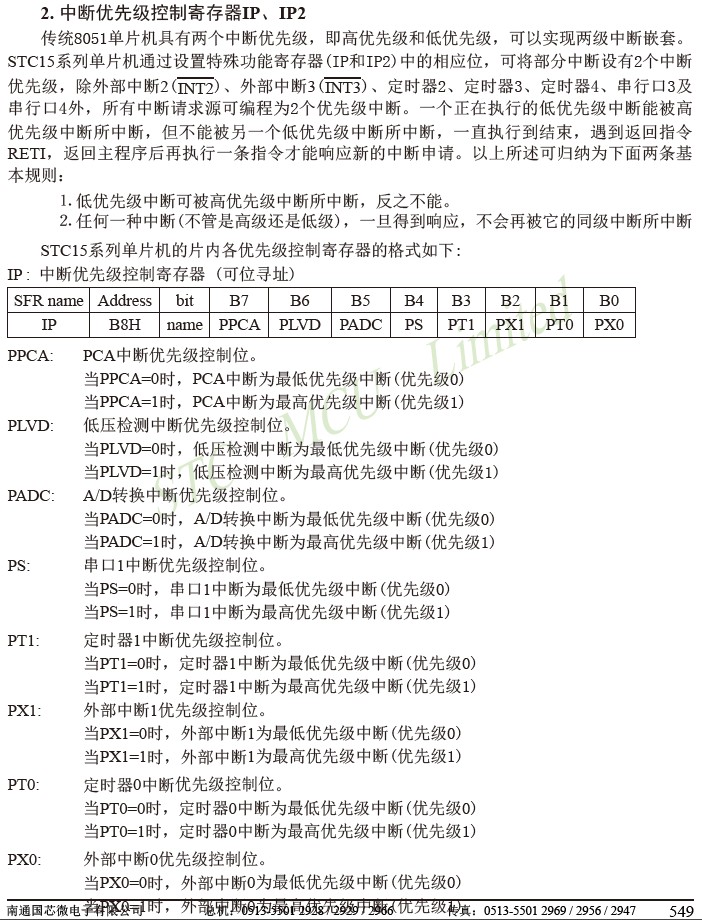 截图202411041008412572.jpg