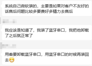 截图202411041044427726.jpg
