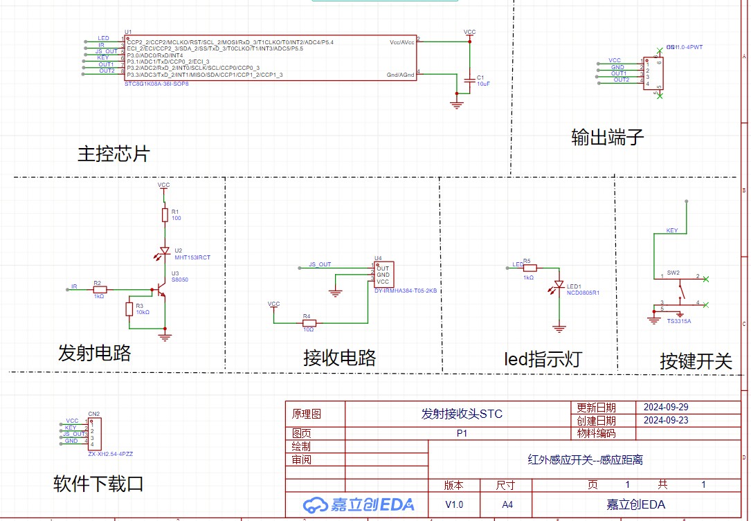 截图202411041410191914.jpg