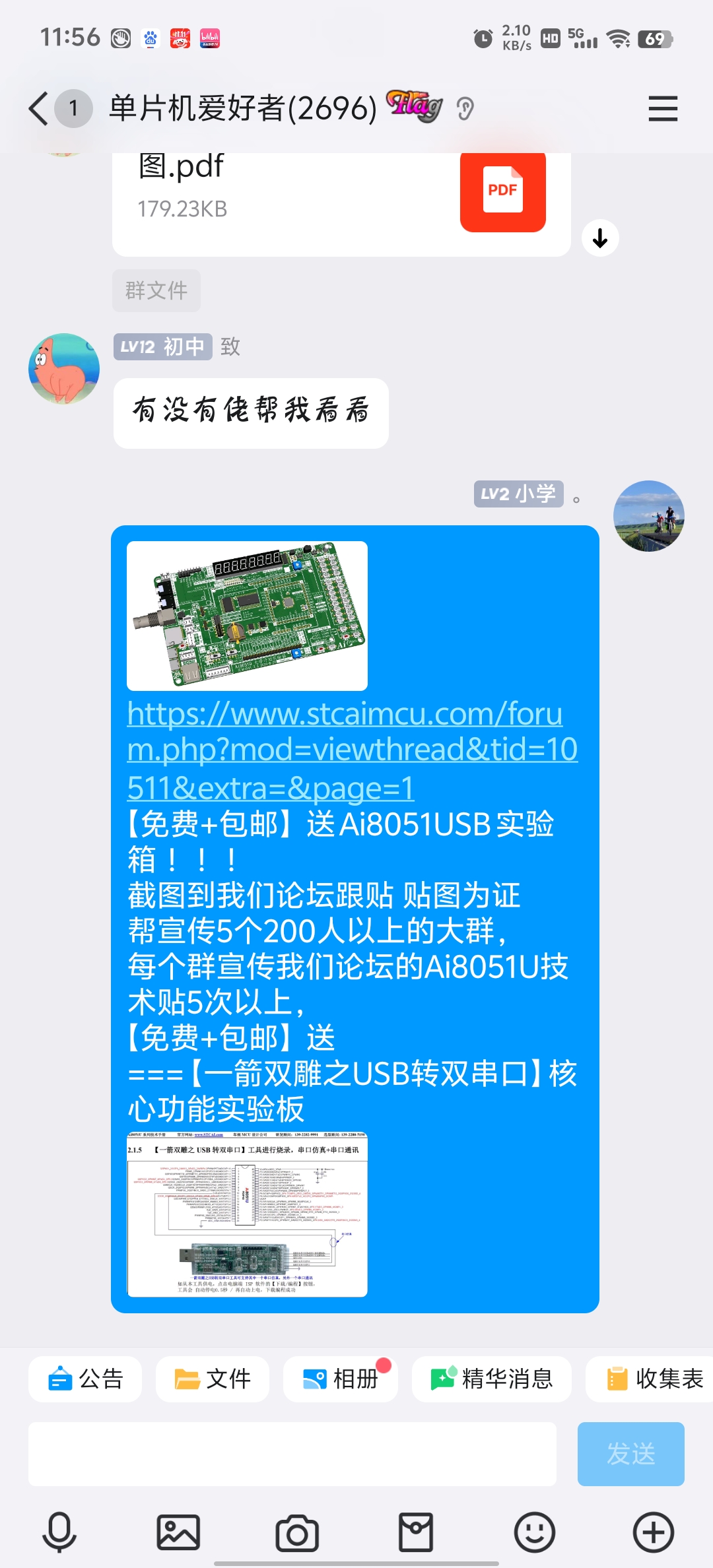 Screenshot_20241104_115645.jpg