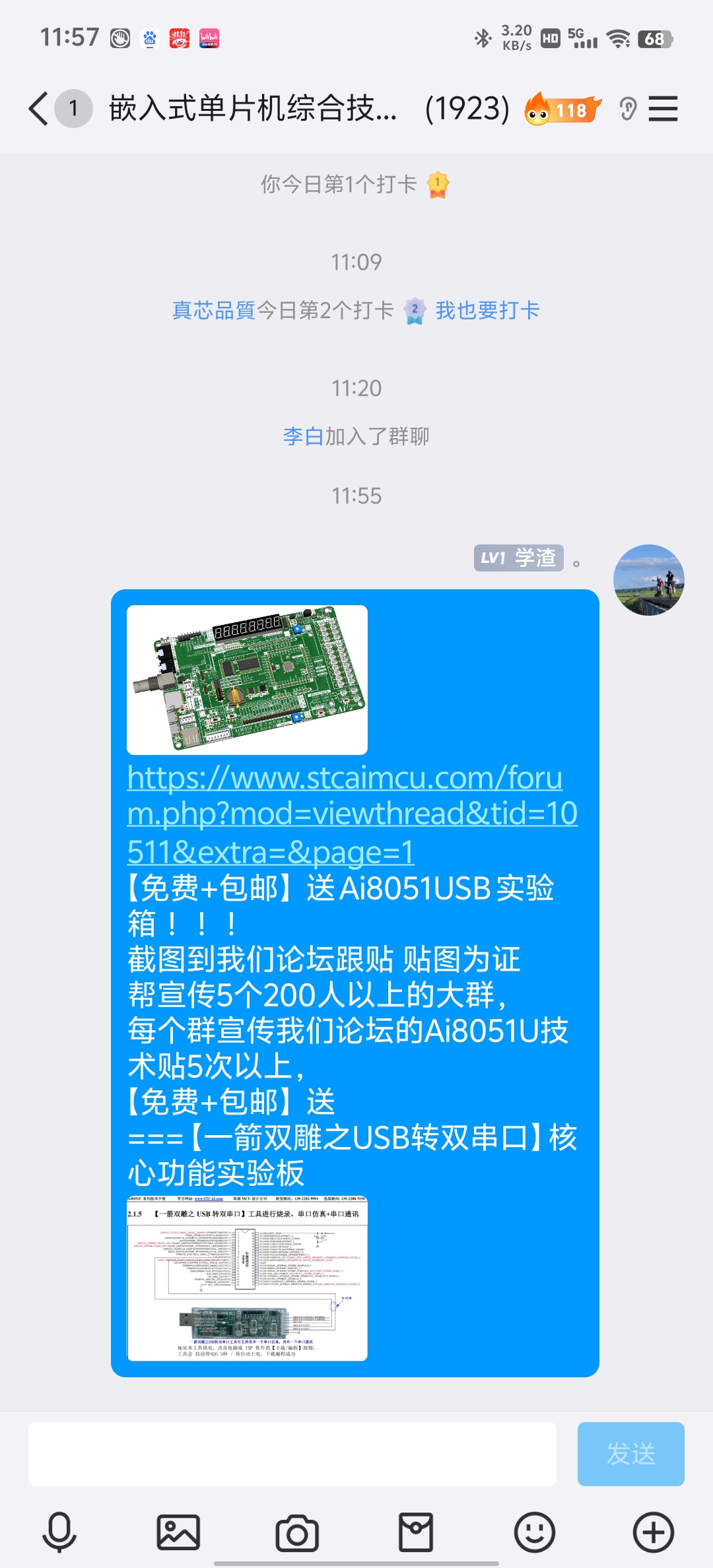 Screenshot_20241104_115735.jpg