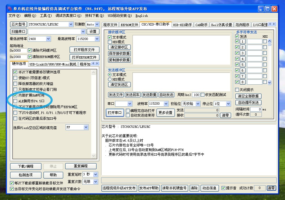 截图202411041635554516.jpg