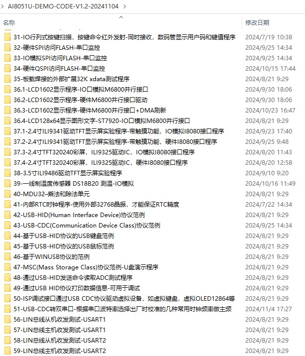 截图202411041918452889.jpg