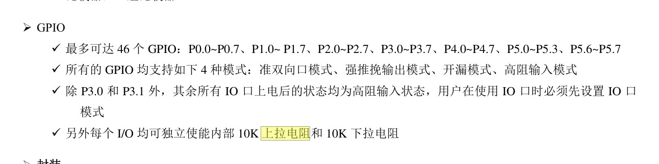 截图202411041919514277.jpg