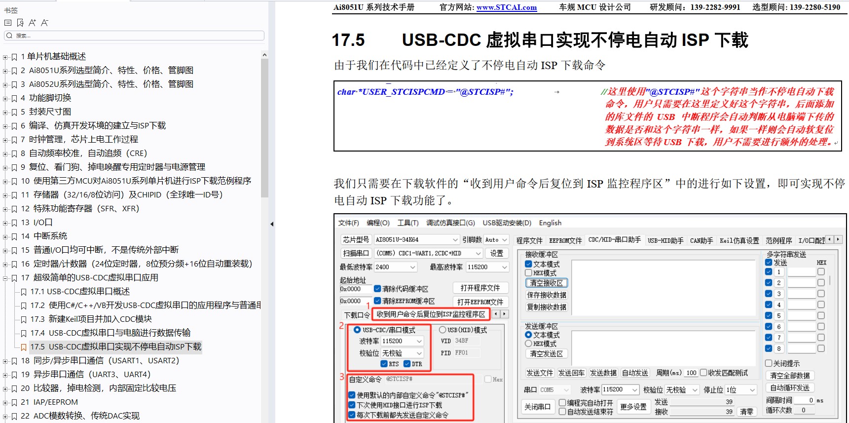 截图202411041938054956.jpg