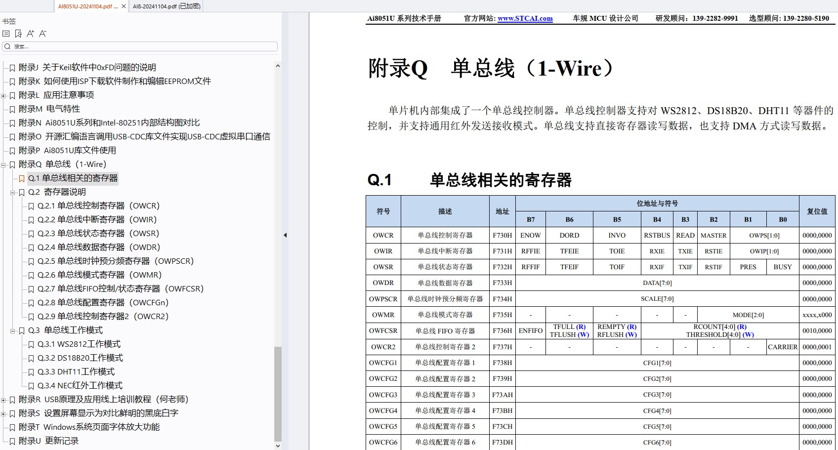 截图202411042024404071.jpg