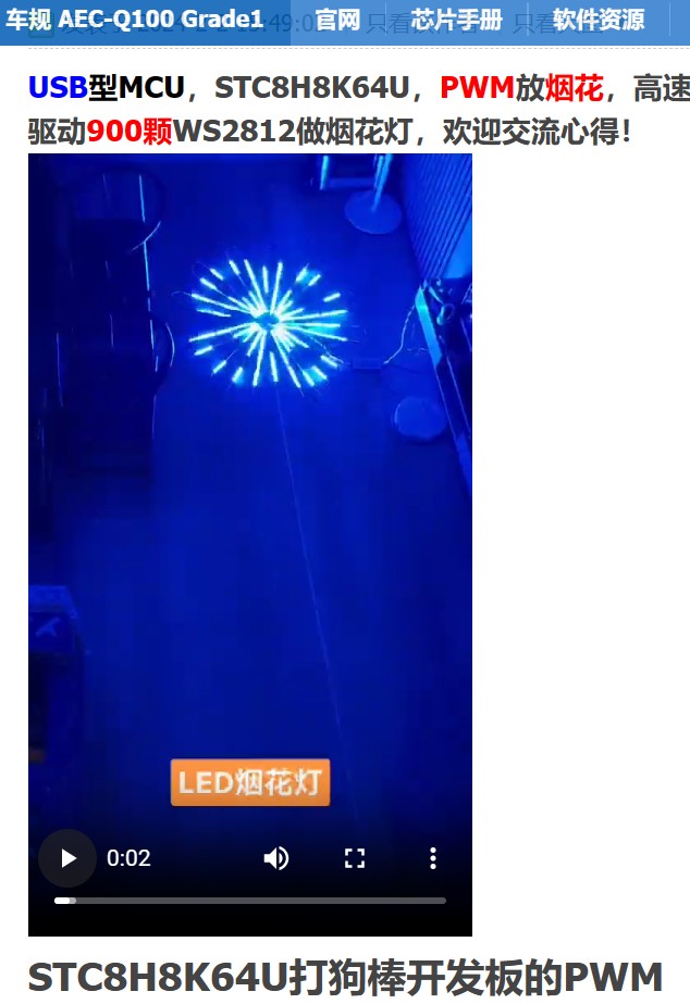 截图202411042039549016.jpg