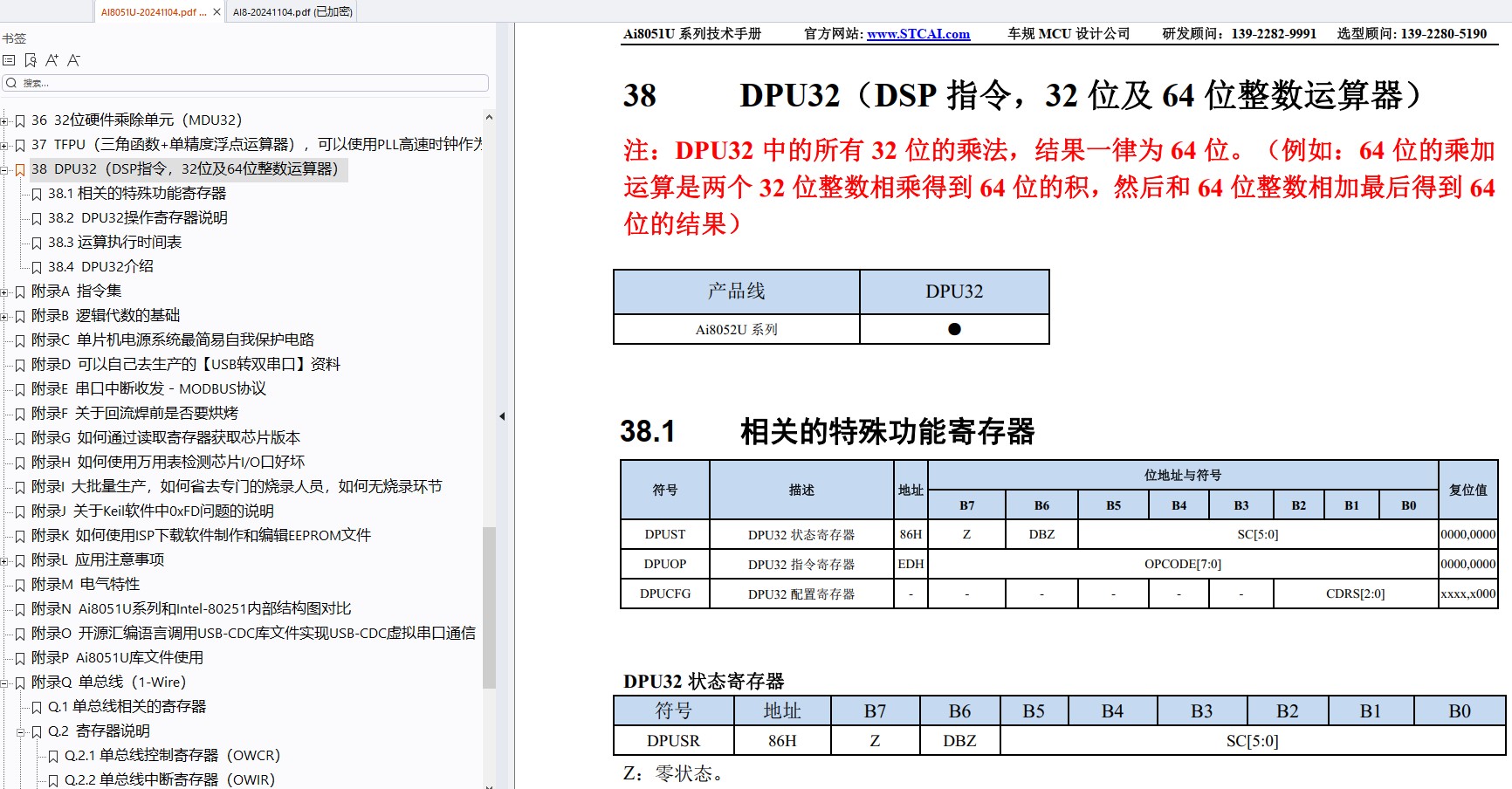 截图202411042044324915.jpg