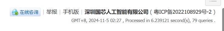 截图202411050228482529.jpg