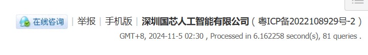 截图202411050230527054.jpg