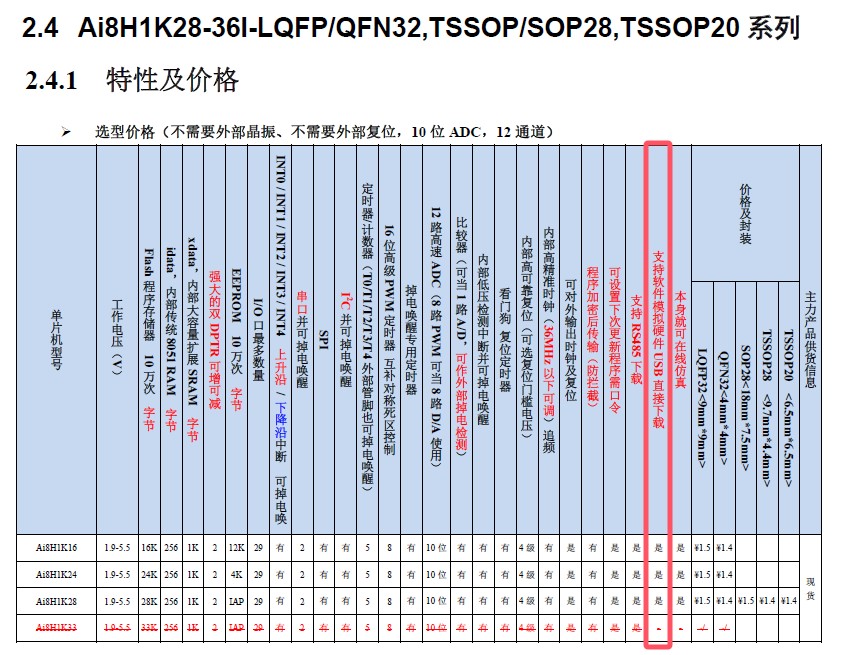 截图202411051017467397.jpg