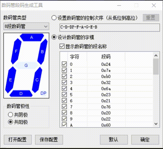 QQ2024115-102657.gif
