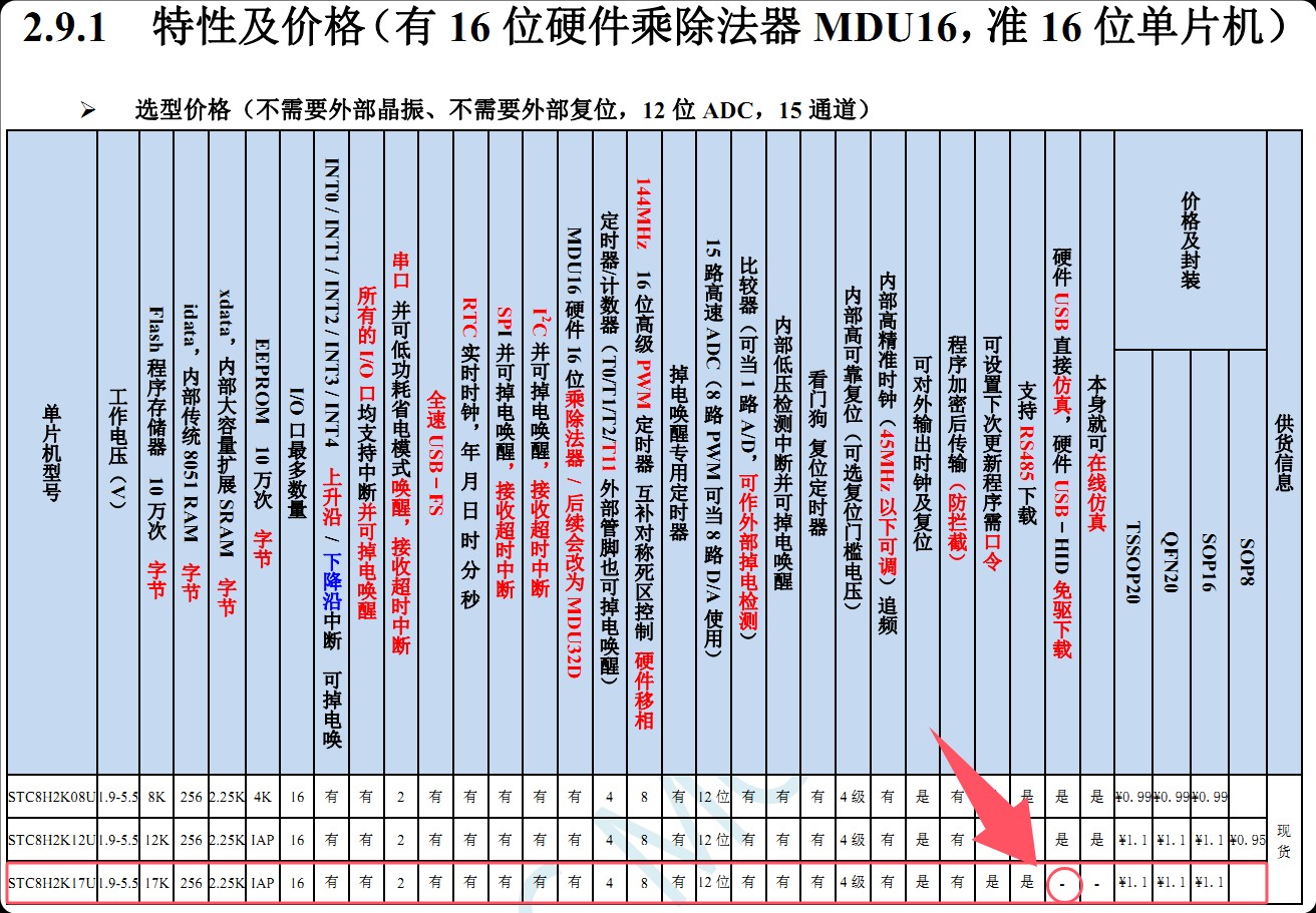 截图202411051032189249.jpg