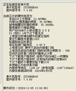 截图202411051304191245.jpg