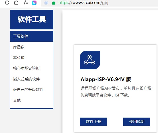 截图202411051342475526.jpg