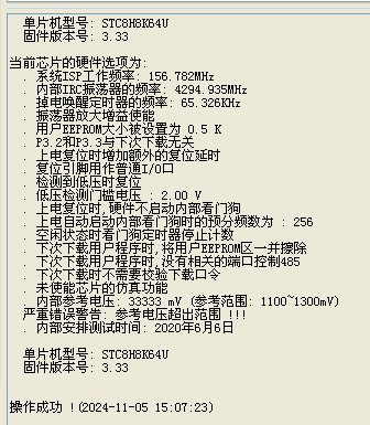 截图202411051507378231.jpg