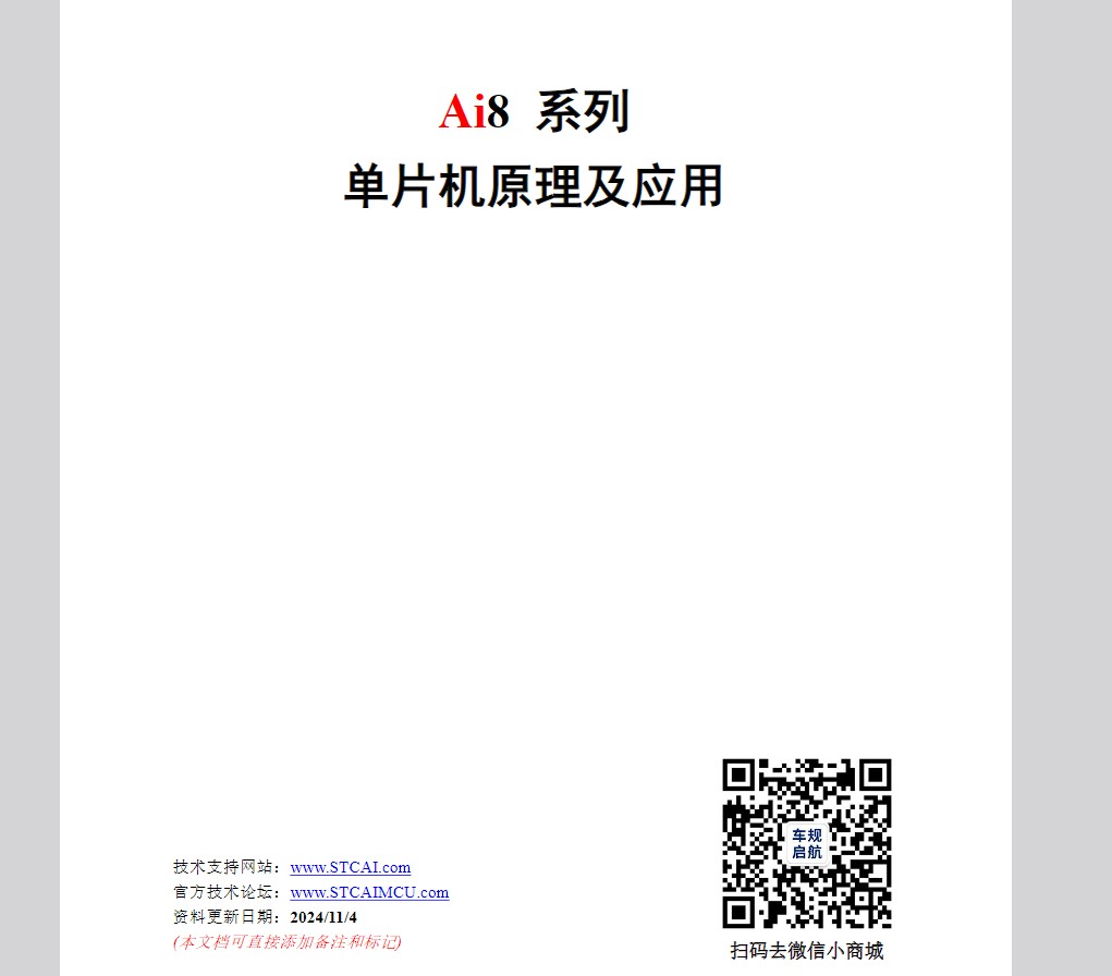 截图202411051658237453.jpg