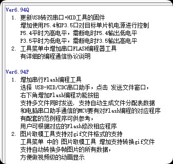 截图202411051942581547.jpg
