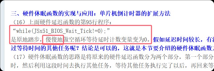 截图202411060111066571.jpg