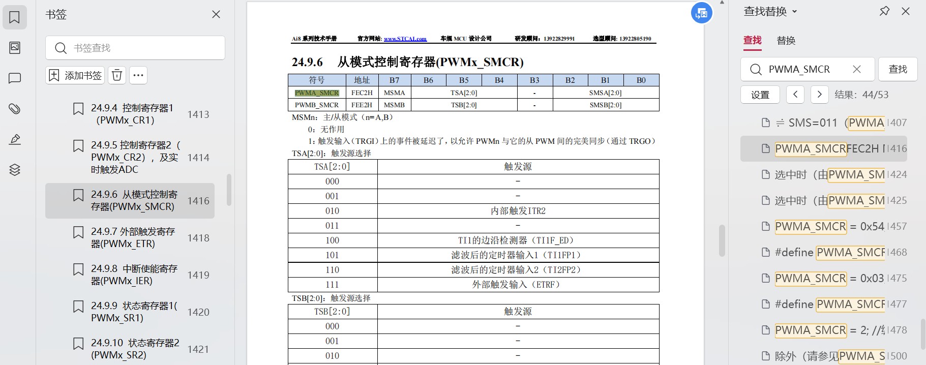 截图202411060900217296.jpg