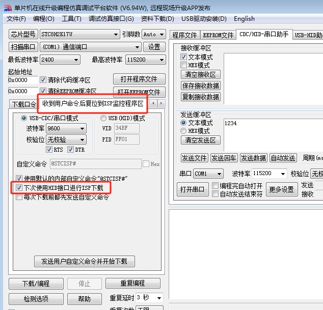 截图202411061600097041.jpg