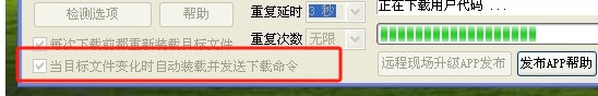 截图202411061626212807.jpg