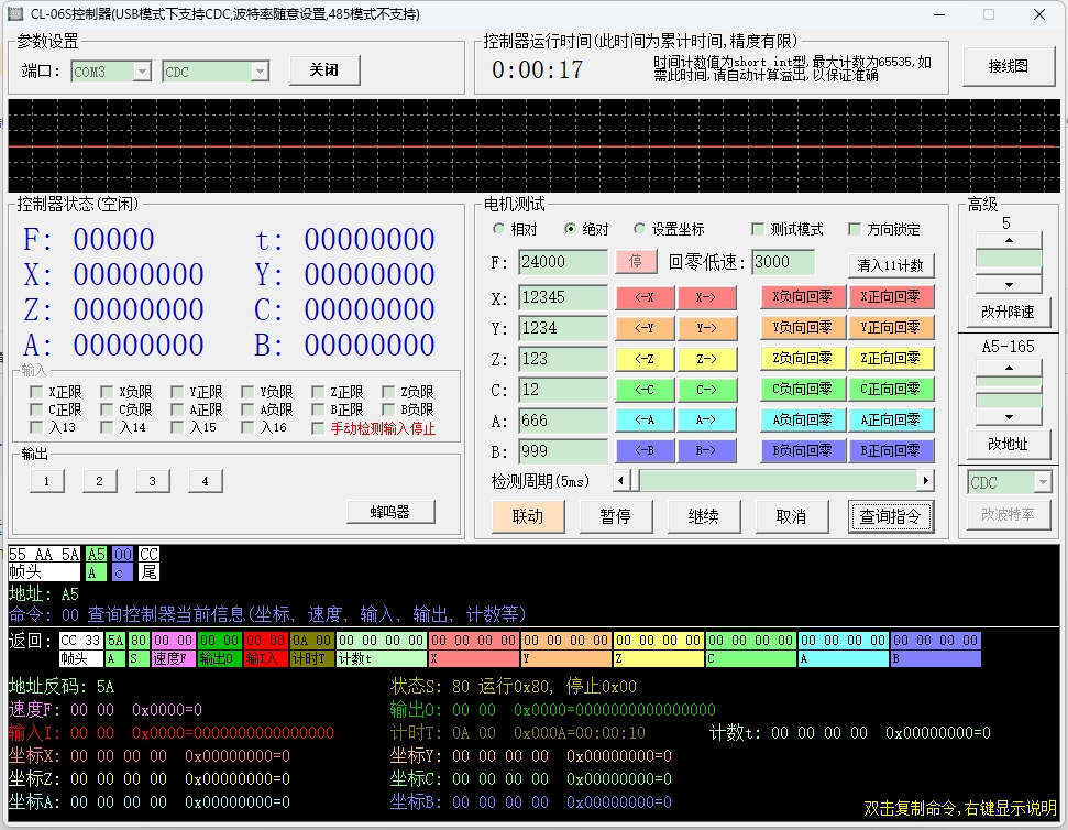 微信截图_20241106201158.png