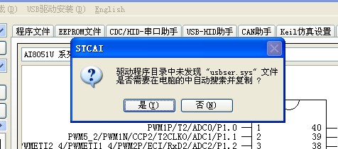 截图202411062201032598.jpg